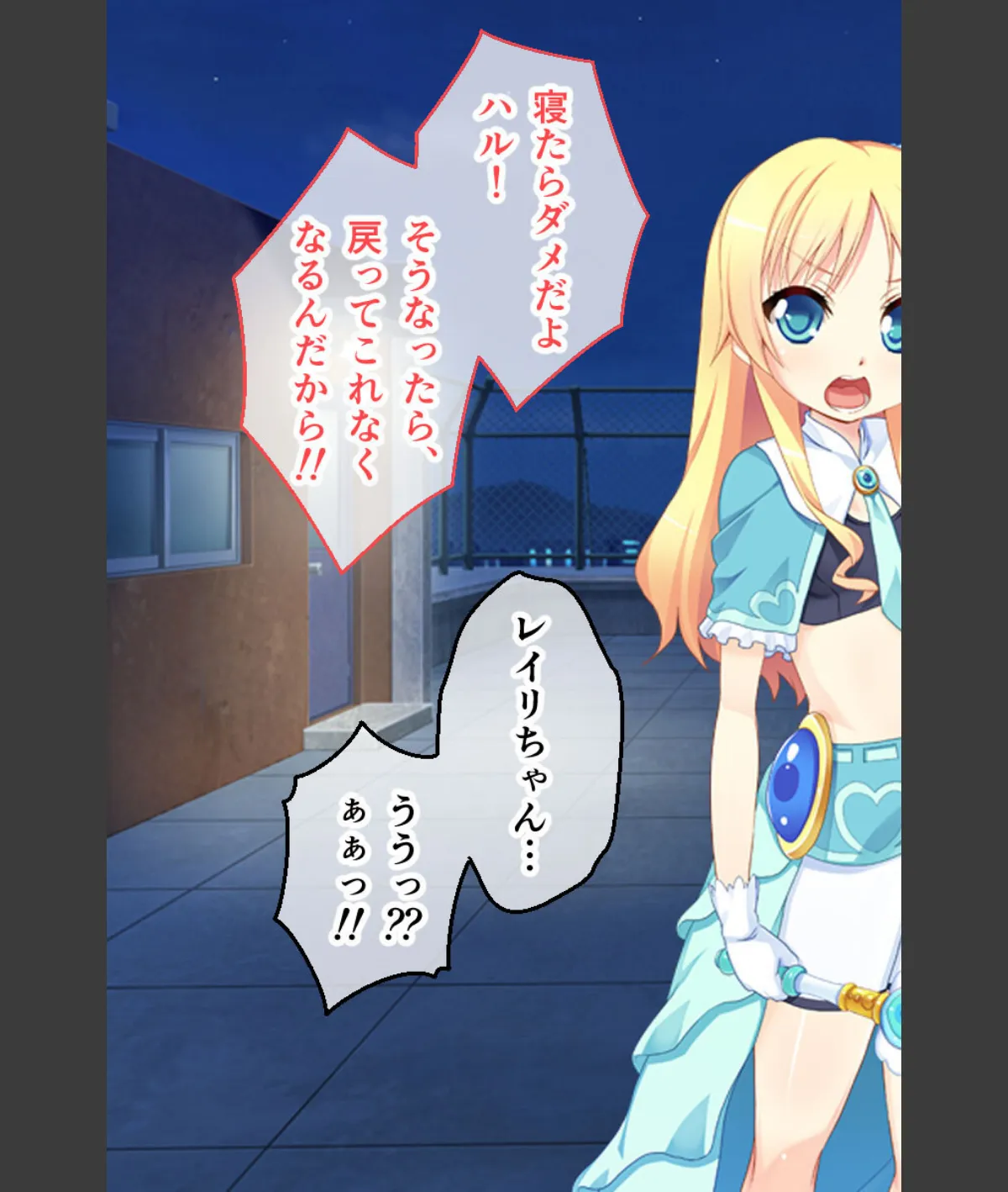 スクリーンショット
